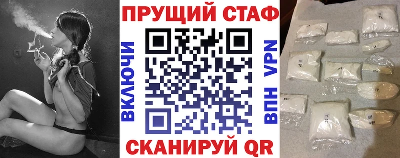 Продажа наркотиков Рыльск ГАШ Конопля Меф
