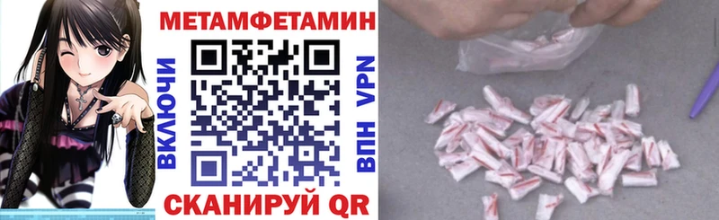 АМФ VHQ  Рыльск 