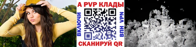 где продают   Рыльск  блэк спрут сайт  А ПВП кристаллы 