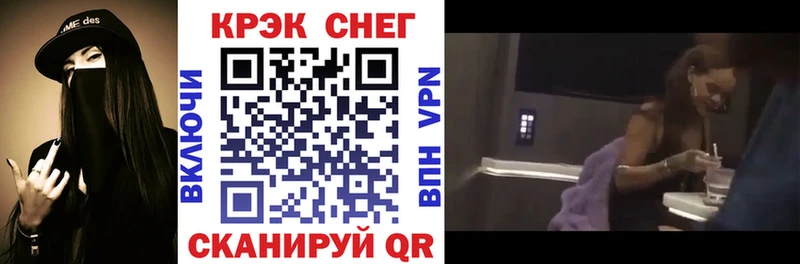 КОКАИН Перу  купить наркотики сайты  Рыльск 