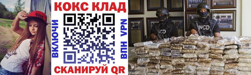 Кокаин Fish Scale Рыльск