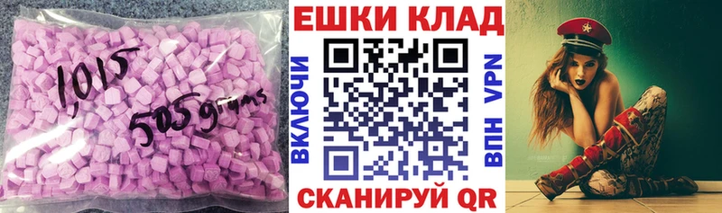 ЭКСТАЗИ VHQ  OMG ссылка  Рыльск 