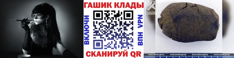 ГАШ гарик  что такое   Рыльск 