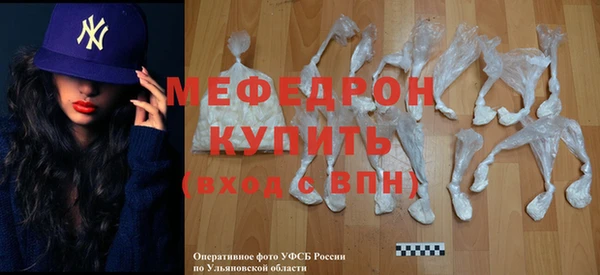 меф Пестово