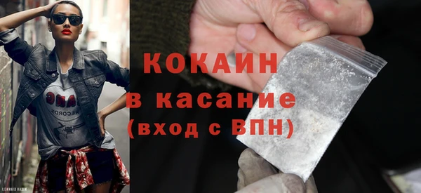 кокс Переславль-Залесский