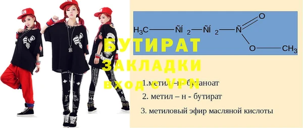 меф Пестово