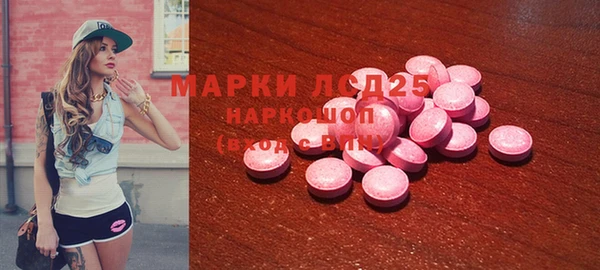 меф Пестово