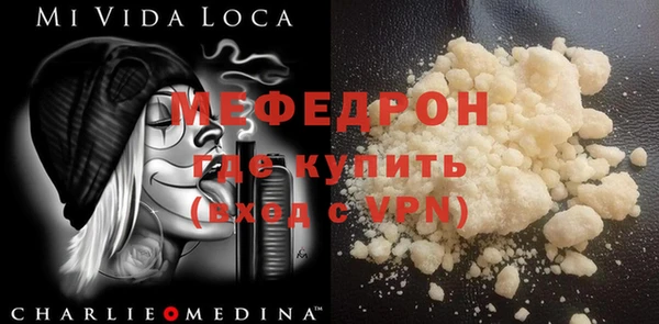 хмурый Пересвет