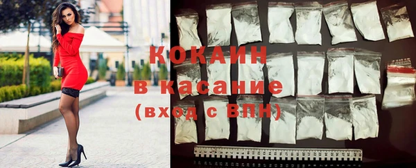 кокс Переславль-Залесский