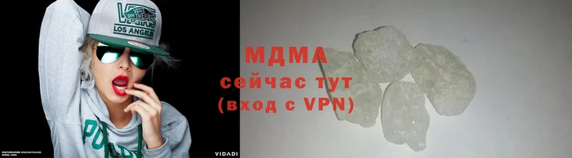 MDMA молли  Рыльск 