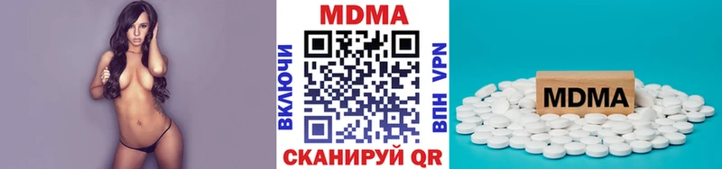 ОМГ ОМГ   Рыльск  МДМА VHQ 