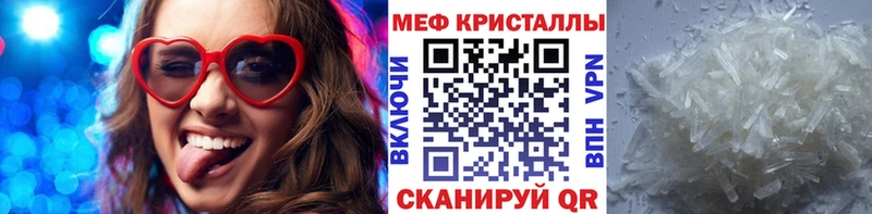 сайты даркнета Telegram  Рыльск  МЕФ 4 MMC  хочу  
