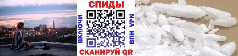 Метамфетамин Methamphetamine  Рыльск 