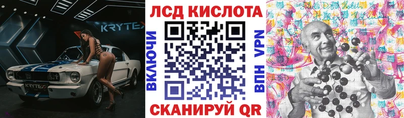 где продают   OMG онион  Наркотические марки 1,5мг  Рыльск 