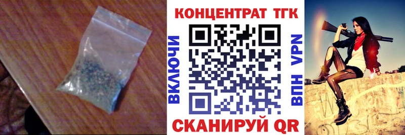 Дистиллят ТГК вейп с тгк  мега вход  Рыльск 